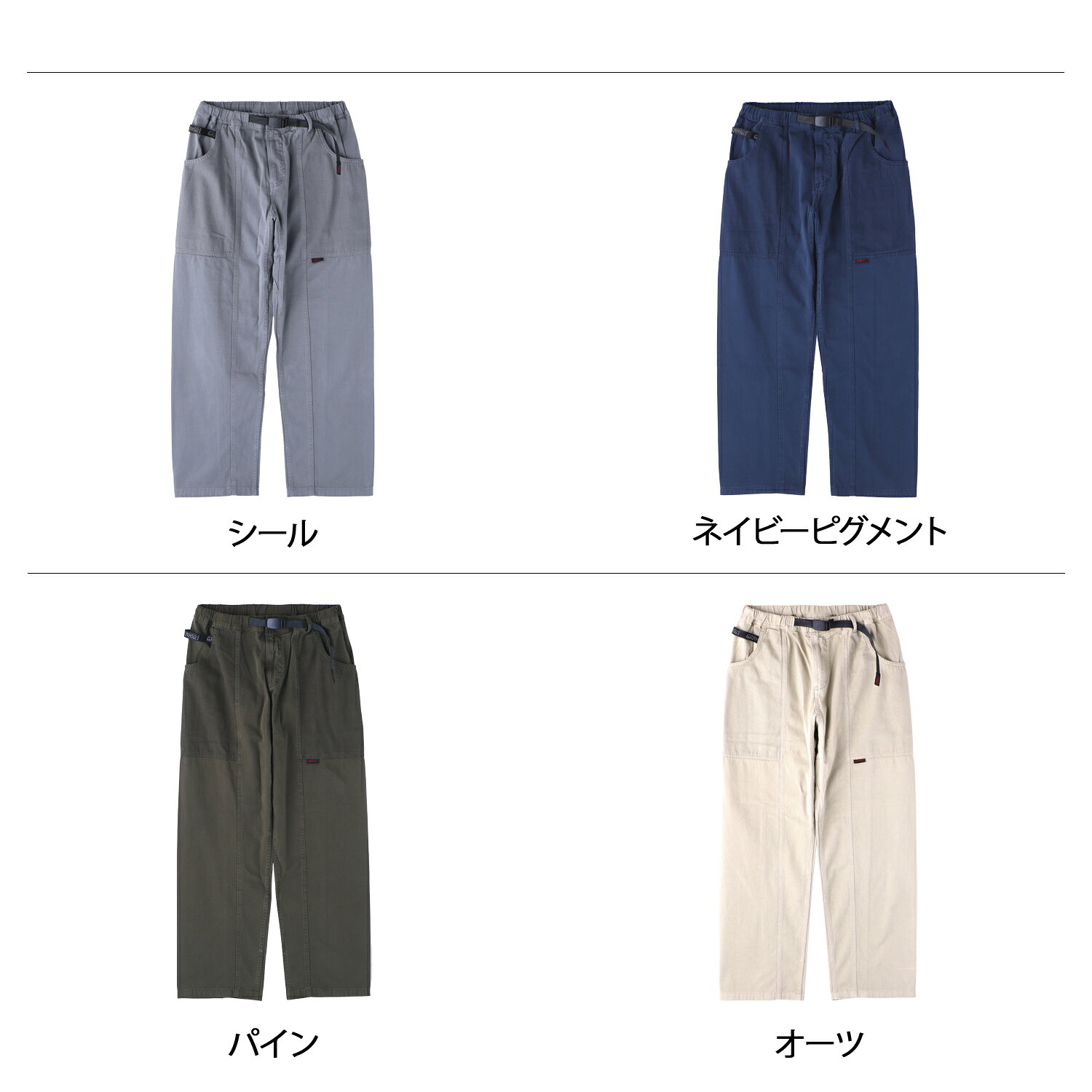 Gramicci グラミチ パンツ ガジェットパンツ メンズ GADGET PANT グレージュ ベージュ カーキ G105-OGT sneak-10459019 スニークオンラインショップ サンプル画像3