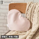 【 最大1000円OFFクーポン配布中 】 ライフオンプロダクツ Life on Products 湯たんぽ 充電式 温かさ持続 発熱 蓄熱 コードレス 手洗い...