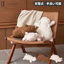 ライフオンプロダクツ Life on Products 湯たんぽ 充電式 温かさ持続 発熱 蓄熱 コードレス 手洗い可能 アニマル 動物 LCAWA009