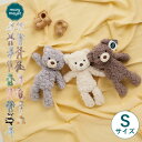 メリーマイヤー Mary Meyer ぬいぐるみ テディベア クマ ウサギ パンダ 犬 カエル ステゴザウルス 恐竜 ベビー キッズ Sサイズ 3歳から対応 赤...
