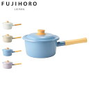 富士ホーロー 片手鍋 ソースパン コットンプラス 18cm IH ガス対応 COTTON PLUS SAUCE PAN 18CM ホワイト グレージュ ブルーパ...