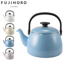 富士ホーロー ケトル やかん コットンプラス 2.5L IH ガス対応 COTTON PLUS KETTLE ホワイト グレージュ ブルー パープル 白 CTP...