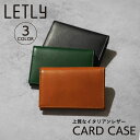 レトリー LETLY 名刺入れ カードケース ID 定期入れ メンズ 本革 薄型 スリム 大容量 イタリアンレザー ブラック ブラウン グリーン 黒