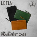 レトリー LETLY 財布 ミニ メンズ 本革 小銭入れ付き コンパクト 薄型 イタリアンレザー ブラック ブラウン グリーン 黒