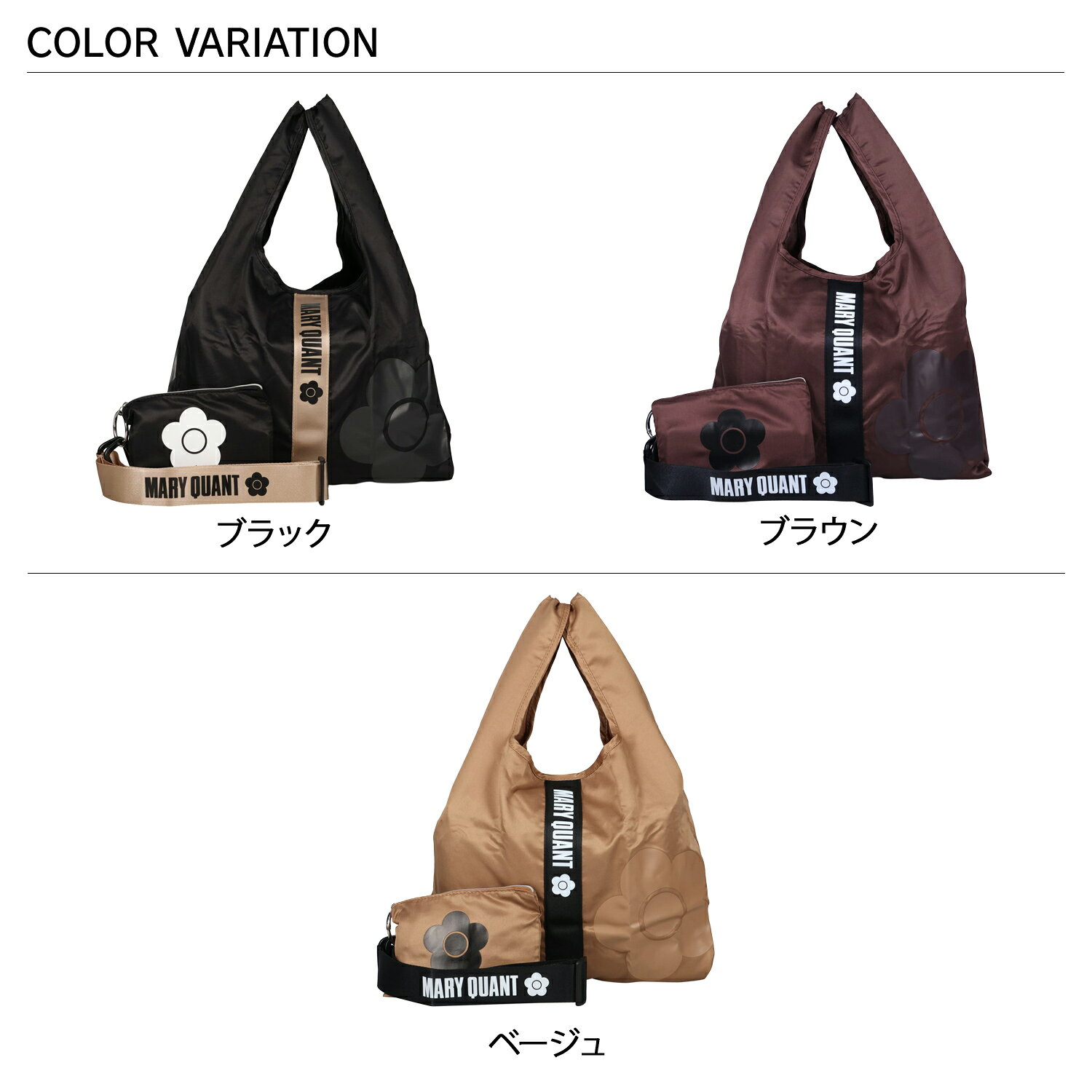 【最大1000円OFFクーポン発行中 7/27 10:59まで！】 MARY QUANT マリークヮント バ...