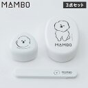 MAMBO マンボ お弁当箱 おにぎり ケース 箸箱 3点セット 1段 ランチボックス 女子 男子 大人 子供 小判型 三角おにぎり用 スライド 日本製