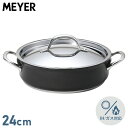 マイヤー MEYER 鍋 両手鍋 24cm 浅型 IH ガス対応 サーキュロン エクセレンスCEX-AW24