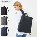 アンクール Un coeur リュック バッグ バックパック メンズ レディース 16L 撥水 TORO 2 ブラック グレー ネイビー 黒 K908229