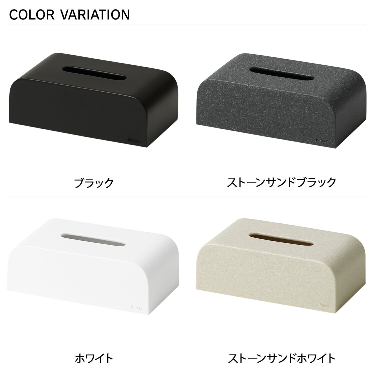 【クーポン対象外】 イデアコ ideaco ティッシュケース ティッシュペーパー 収納 ソフトパックティッシュ専用 コンパクト スリム SOFT PACK TISSUE CASE 3703