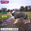 Pomppa ポムッパ ドッグウェア ドッグコート ドッグジャケット 犬用 耐久 防風 防水 保温 TOPPA POMPPA グレー グリーン パープル マルチ