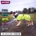 Pomppa ポムッパ ドッグウェア ドッグコート ドッグジャケット 犬用 耐久 防風 防水 保温 TOPPA POMPPA グレー グリーン パープル マルチ