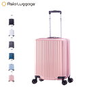 アジアラゲージ Asia Luggage スーツケース キャリーケース キャリーバッグ メンズ レディース 40L 48L 機内持ち込み 大容量 拡張機能 軽量...