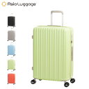 アジアラゲージ Asia Luggage スーツケース キャリーケース キャリーバッグ メンズ レディース 64L 超軽量 中型 ブラック グレー ブルー グリ...