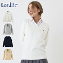 イーストボーイ EAST BOY スクール セーター ニット メンズ 男子 高校生 中学生 Vネック オフ ホワイト ライト グレー ネイビー ベージュ 2226003B