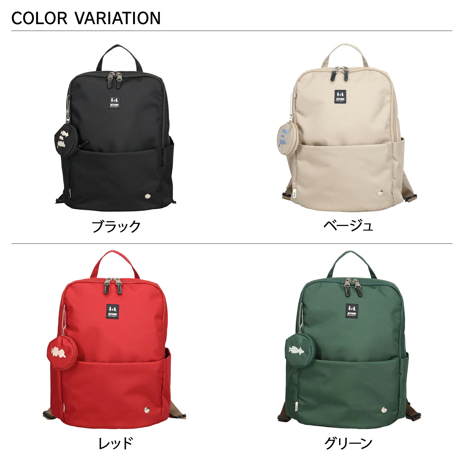 【最大1000円OFFクーポン発行中 7/27 10:59まで！】 ムーミン MOOMIN リュック パ...