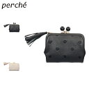 ペルケ perche 財布 二つ折り財布 レディース 本革 がま口 ドット ブラック ベージュ 黒 08-06-03160