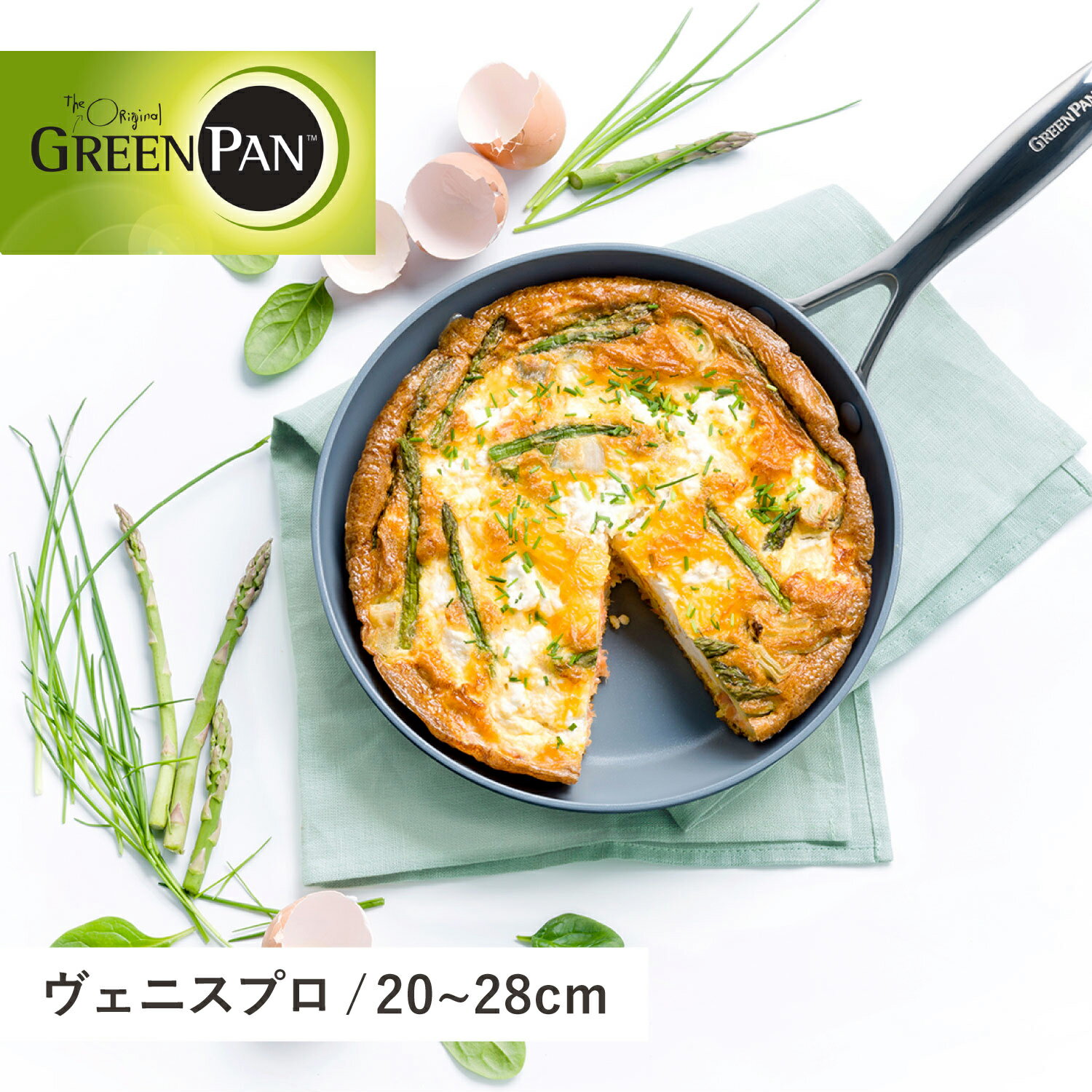 グリーンパン GREENPAN ヴェニス プロ フライパン 20cm 24cm 26cm 28cm IH ガス火 対応 食洗機対応 セラミック VENICE PROのサムネイル