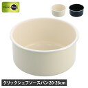 グリーンパン GREENPAN 16cm 20cm IH ガス火対応
