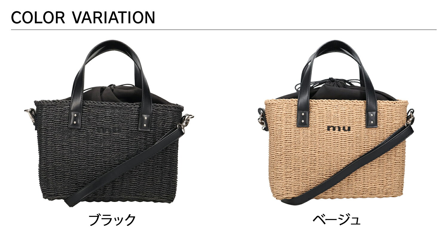 【最大1000円OFFクーポン発行中 7/16 10:59まで！】 MURUA ムルーア バッグ トート...
