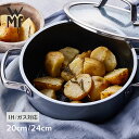 WMF ヴェーエムエフ 鍋 両手鍋 フュージョンテック ミネラル ローキャセロール 20cm 24cm IH対応 LOW CASSEROLE