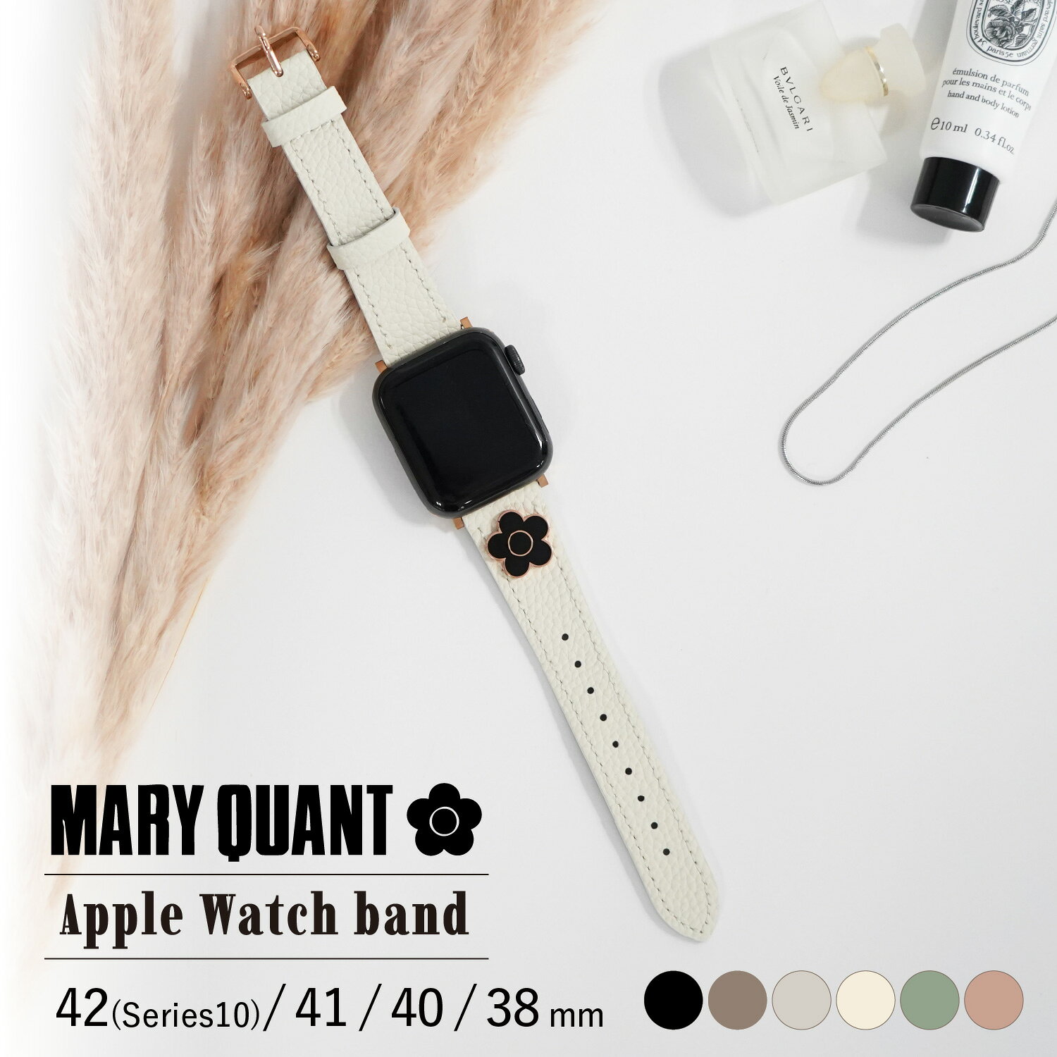 MARY QUANT マリークヮント アップルウォッチバンド ベルト 替え レディース マリクワ A ...
