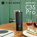 TIMEMORE タイムモア コーヒーミル 手動 豆挽き コーヒーグラインダー 家庭用 省力 粗さ調整可能 ブラック 黒 MLB234BK
