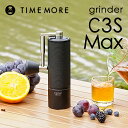 TIMEMORE タイムモア コーヒーミル 手動 豆挽き コーヒーグラインダー 家庭用 省力 粗さ調整可能 ブラック 黒 MLB241BK
