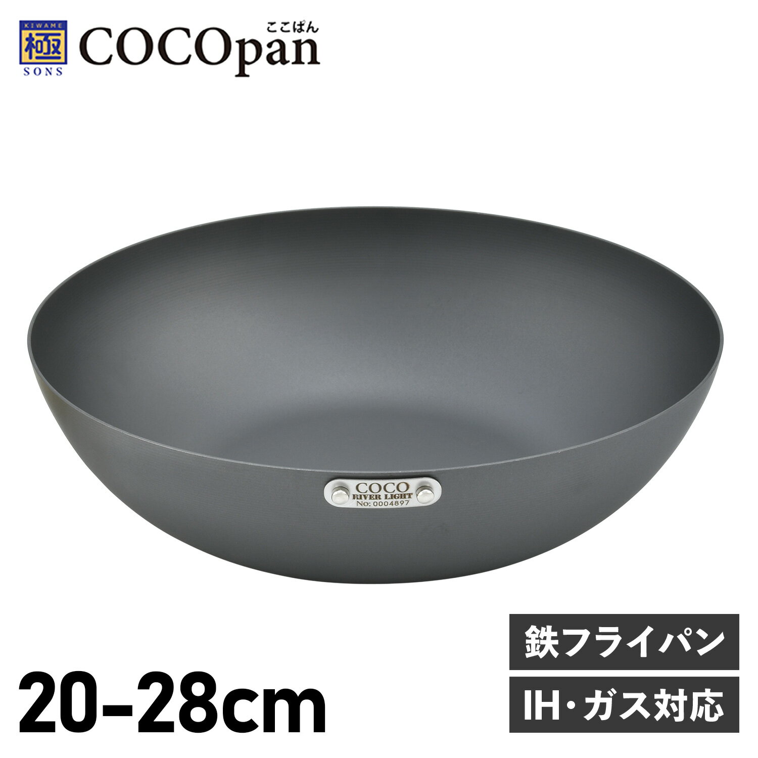 楽天市場】ココパン 炒め 28cmの通販 楽天市場】ココパン 炒め 28cmの通販