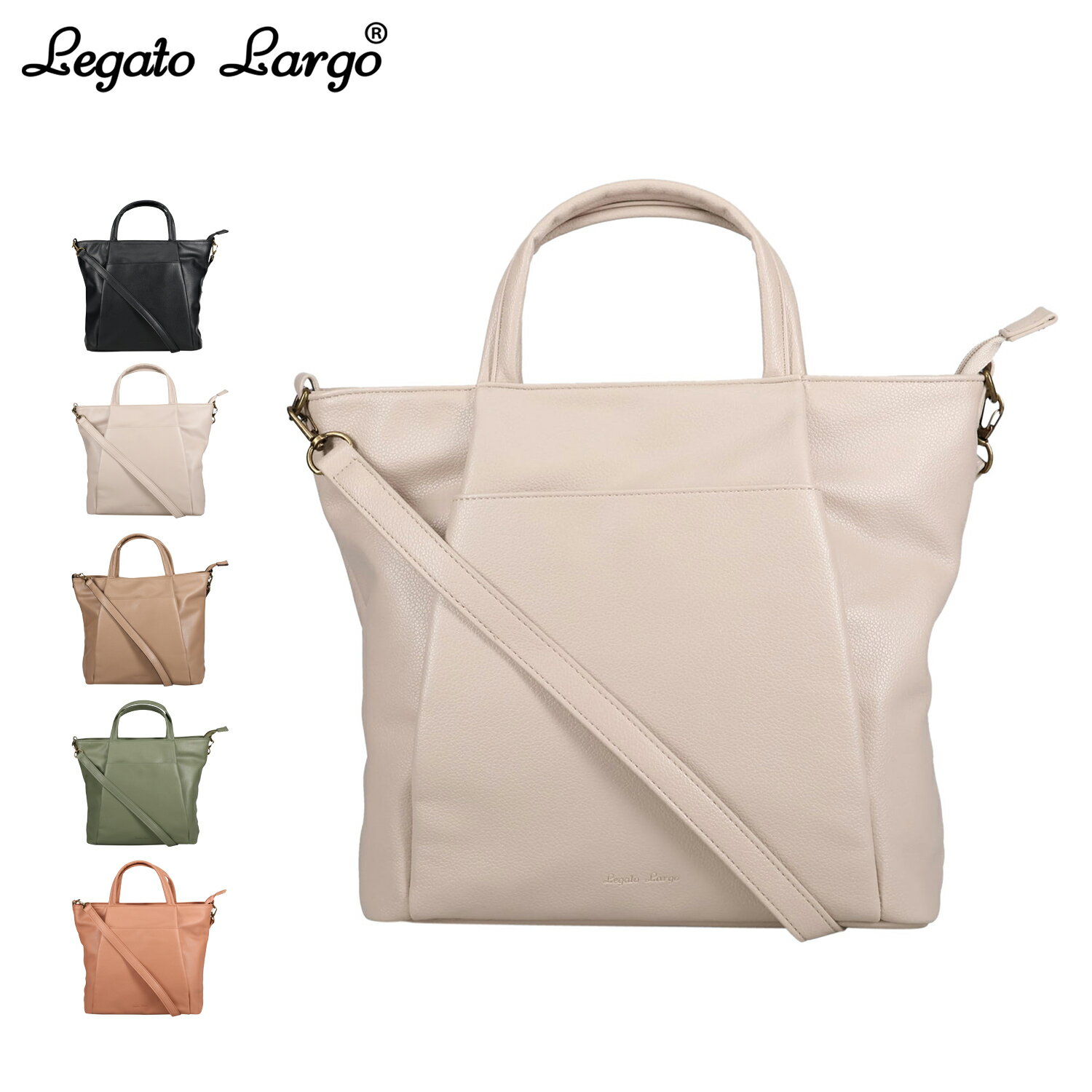 【 最大1000円OFFクーポン配布中 】 Legato Largo レガートラルゴ バッグ ショルダーバッグ レディース 斜めがけ 軽量 ブラック ホワイト ベージュ グリーン ピンク 黒 白 LG-D1431