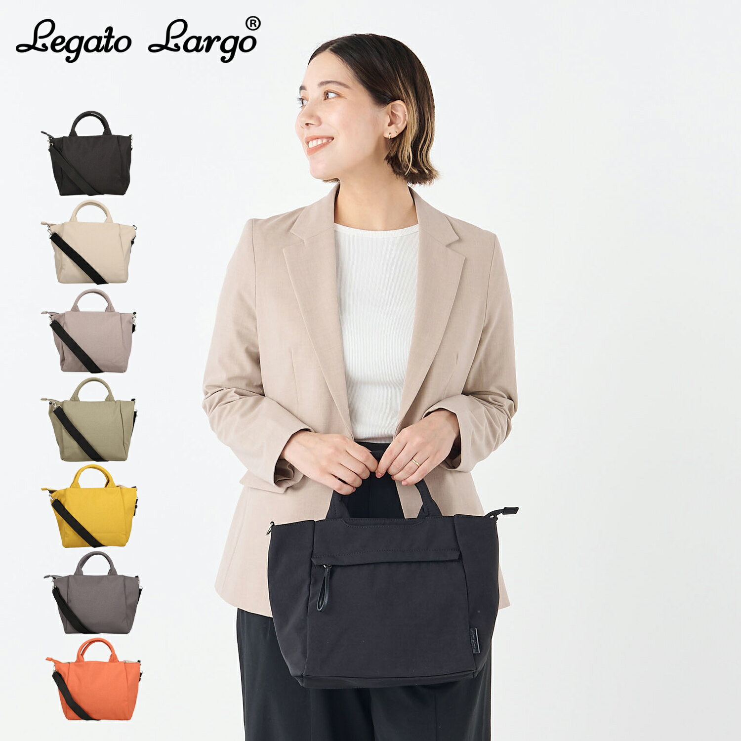 【 最大1000円OFFクーポン配布中 】 Legato Largo レガートラルゴ バッグ ショルダーバッグ レディース 撥水 斜めがけ 軽量 ブラック ホワイト ベージュ カーキ イエロー 黒 白 LH-F3452