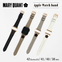 MARY QUANT マリークヮント アップルウォッチバンド ベルト 替え レディース マリクワ Apple Watch Series 10 42mm 41mm 40mm 38mm 本革 女性 ブランド おしゃれ PU WATCH BAND 【メール便】