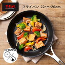 T-FAL eXperience+ ティファール エクスペリエンス+ フライパン 22cm 26cm IH ガス火対応 取っ手付き PFOA 鉛 カドミウム フ...