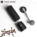 TIMEMORE タイムモア コーヒーミル 手動 豆挽き コーヒーグラインダー 家庭用 省力 粗さ調整可能 ブラック 黒 MLB241BK