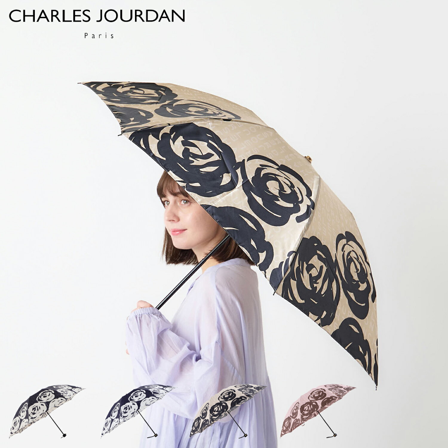 シャルルジョルダン CHARLES JOURDAN 傘 折りたたみ 雨傘 レディース 55cm 軽量 婦人折り畳み傘 1CJ 17066-66