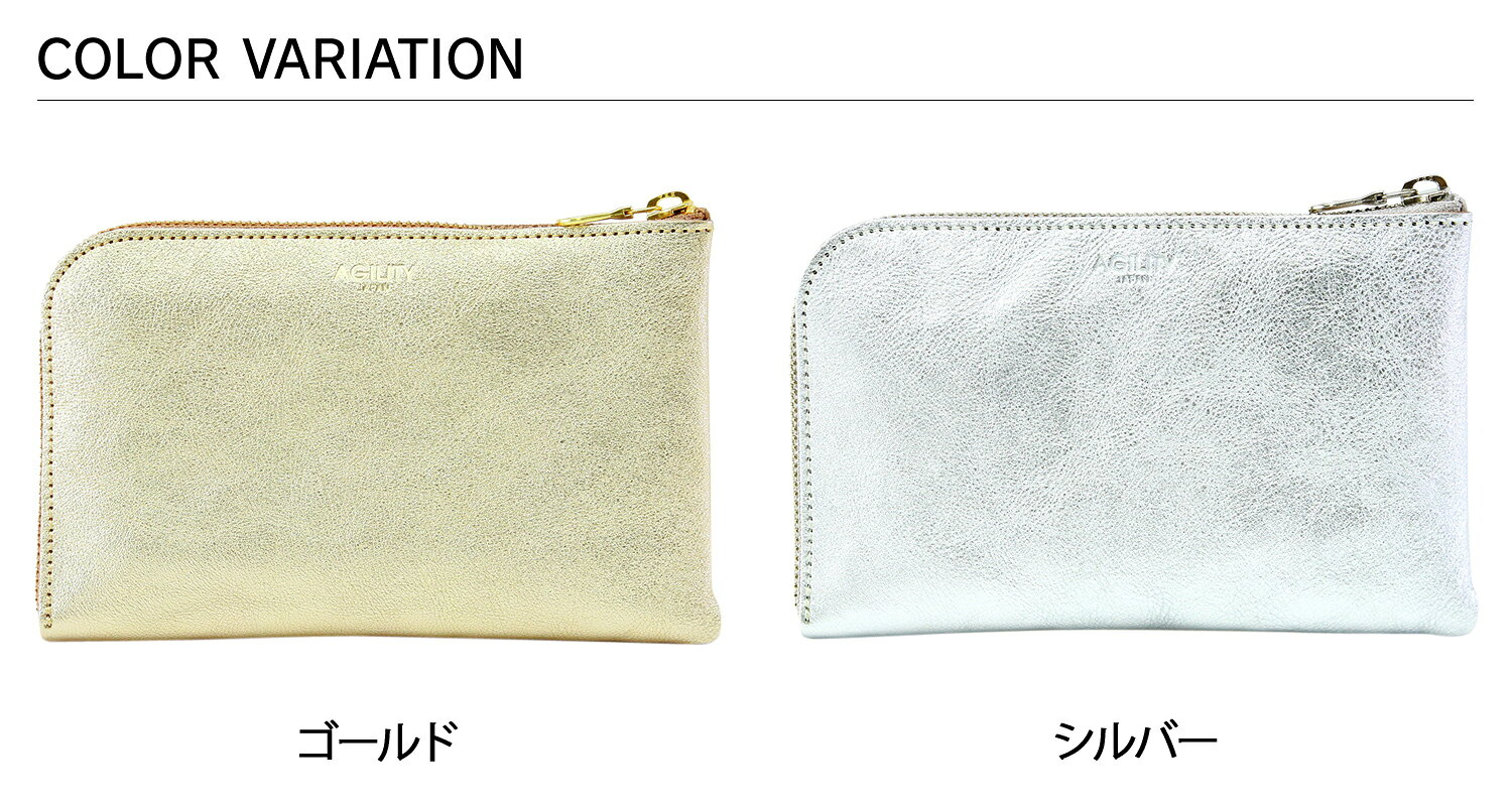 【最大1000円OFFクーポン発行中 9/11 11:59まで！】 アジリティ AGILITY 財布 長財布 ルーチェ ボヤージュ メンズ レディース 本革 日本製 L字ファスナー LUCE VOYAGE ゴールド シルバー 1600 sneak-10477092 スニークオンラインショップ サンプル画像2