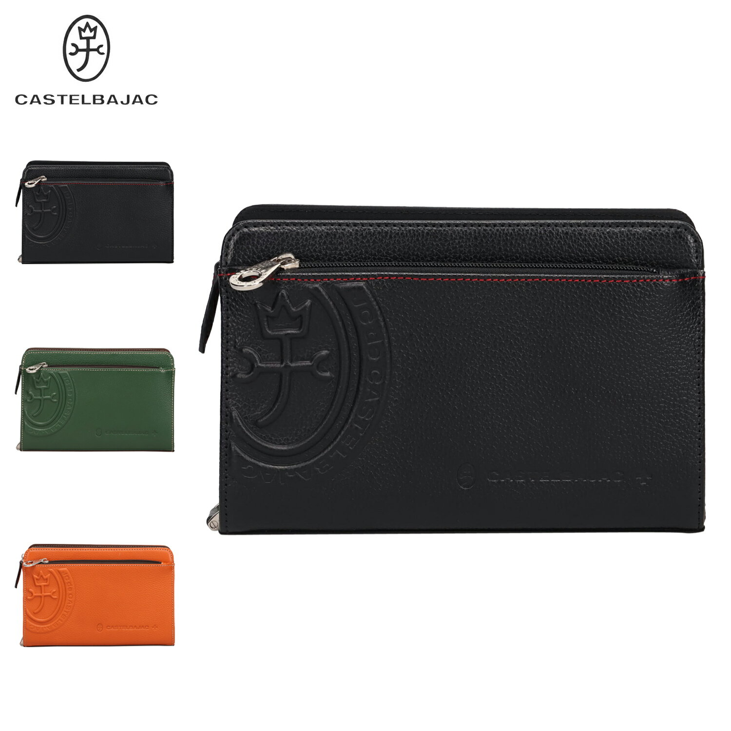 【最大1000円OFFクーポン発行中 1/29 10:59まで！】 カステルバジャック CASTELBAJAC ポーチ 小物入れ バッグ メンズ 大きめ 本革 マーチ ブラック グリーン オレンジ 黒 64231