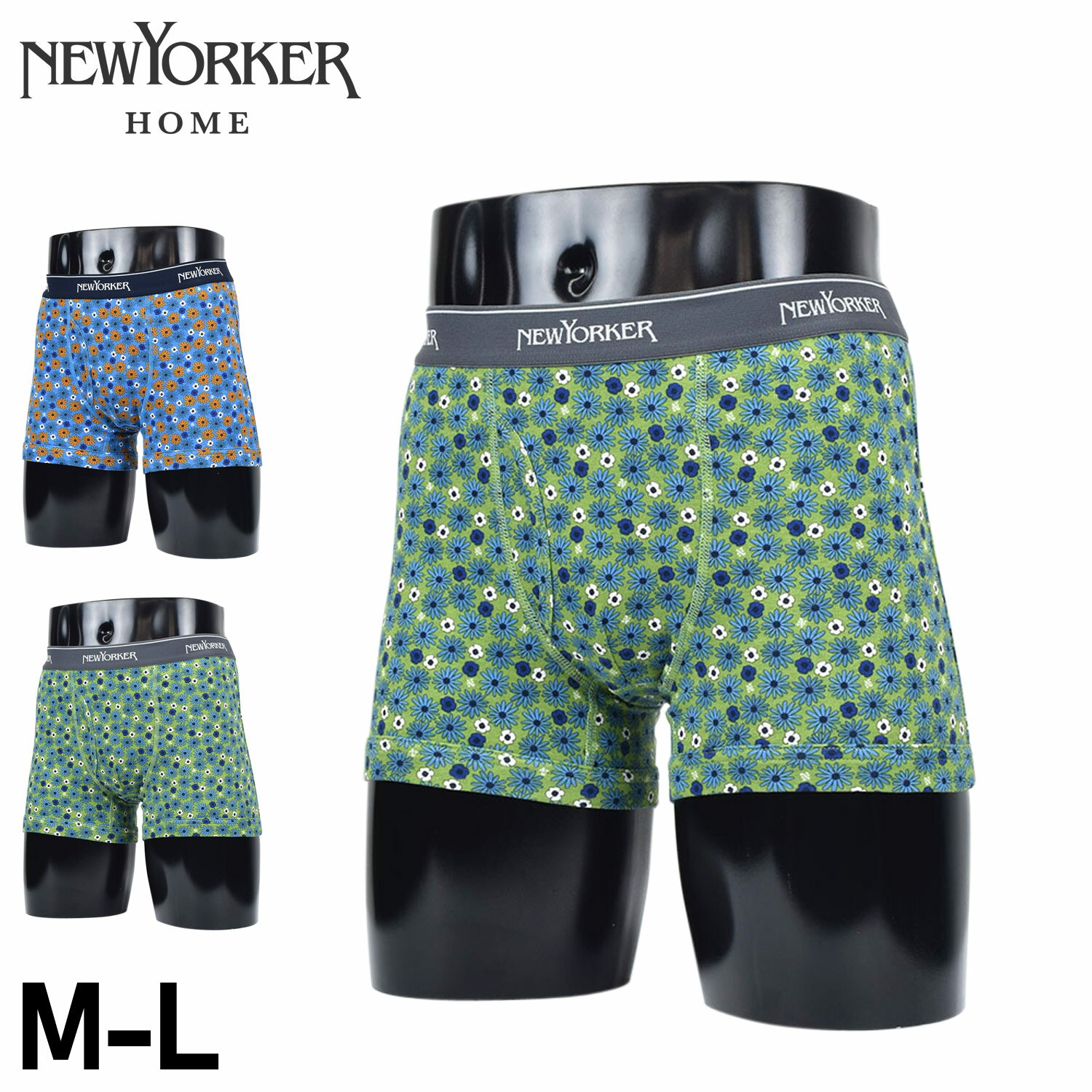 【 最大1000円OFFクーポン配布中 】 ニューヨーカーホーム NEWYORKER HOME ボクサーパンツ 前開き ボクサーブリーフ インナー アンダーウェア パンツ メンズ 前開き M-L メンズ下着 男性 ブルー グリーン