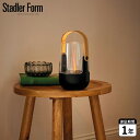 Stadler Form スタドラフォーム アロマディフューザー 水なし ランタン 照明 コードレス 超音波式 Sophie little 7630850301816