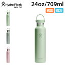 ハイドロフラスク Hydro Flask 24oz ハイドレーション ...(3)