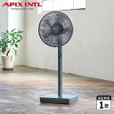 アピックスインターナショナル APIX INTL 扇風機 コードレス 首振り ソーラーパネル 太陽光発電 リモコン付き グレー AEF-900R