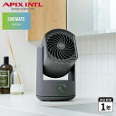 【最大1000円OFFクーポン発行中】 アピックスインターナショナル APIX INTL サーキュレーター 扇風機 充電式フォールディングサーキュレーター 首振...
