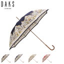 ダックス DAKS 長傘 雨傘 レディース 60cm 軽量 日本製 ブラック ネイビー ベージュ レッド 黒 21-125-11109-00