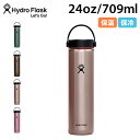 ハイドロフラスク Hydro Flask 24oz ライトウェイト ワイドマウス ステンレスボトル マグボトル 水筒 魔法瓶 709ml 保冷 保温 直飲み マ...