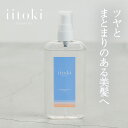 ヘアオイル 酸熱ヘアオイル 100ml トリートメント ダメージケア スタイリング ドライヤー 補修 艶髪 うねり 乾燥 広がり 保湿 おうちサロン イイトキ エッセンシャル iitoki essential