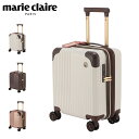 【最大1000円OFFクーポン発行中】 マリクレール marie claire スーツケース キャリーケース レディース 29L 軽量 機内持ち込み対応 ストッ...