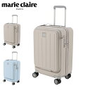 【最大1000円OFFクーポン発行中】 マリクレール marie claire スーツケース キャリーケース メンズ レディース 35L 軽量 機内持ち込み対応...