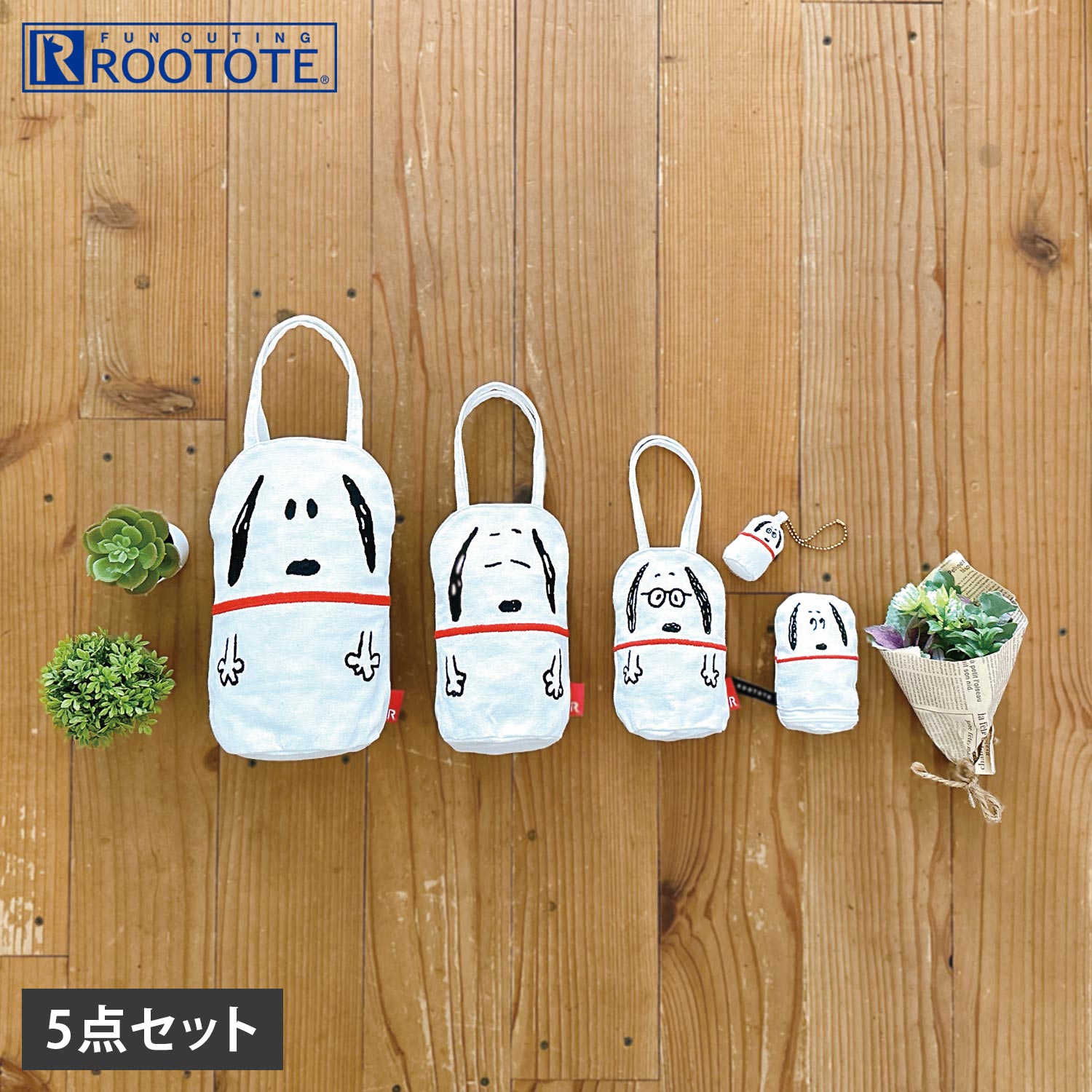 【最大1000円OFFクーポン発行中 11/27 09:59まで！】 ROOTOTE ルートート バッグ トートバッグ IP.アニマルリョーシカ.PEANUTSー9V レディース 軽量 キャンバス ホワイト 白 8420