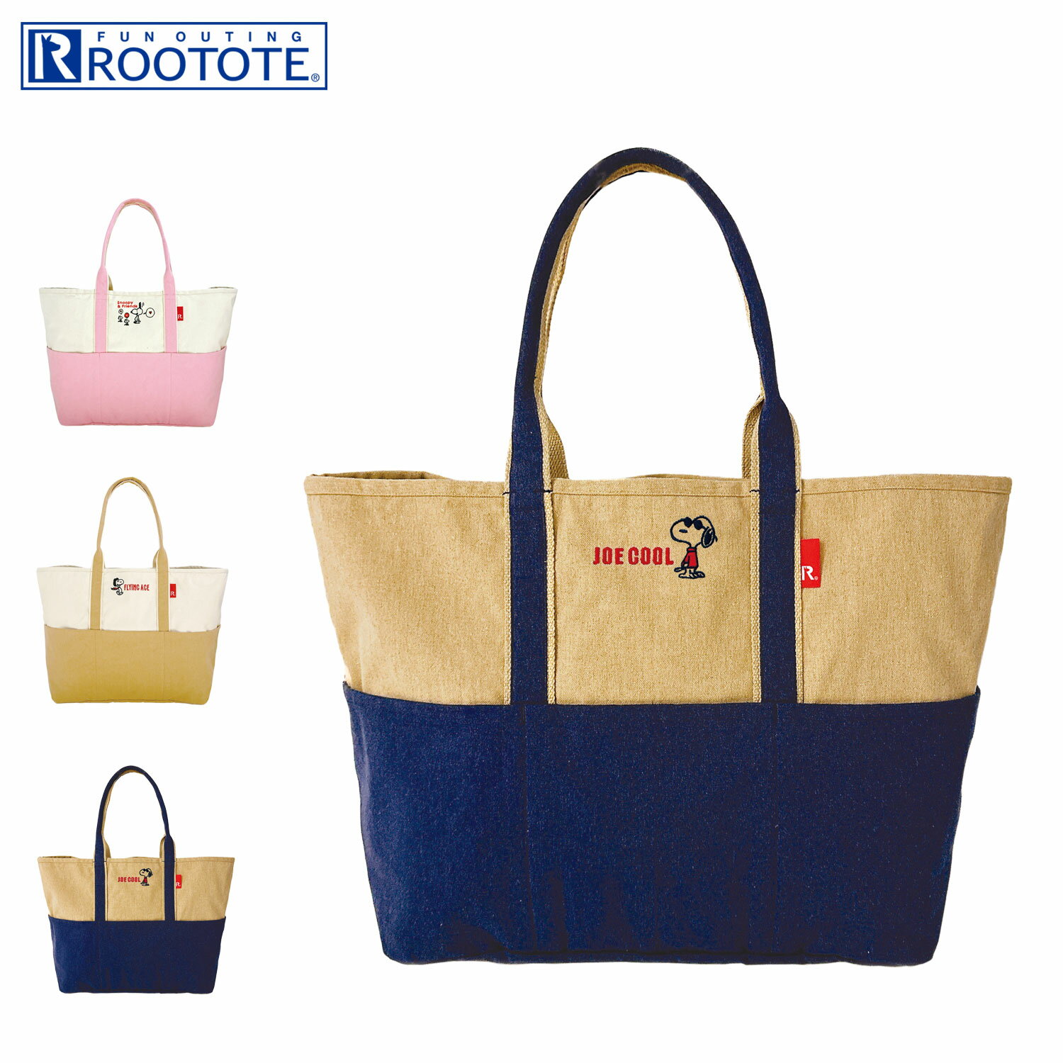 【最大1000円OFFクーポン発行中 11/27 09:59まで！】 ROOTOTE ルートート バッグ トートバッグ IP.グランデ.PEANUTS-0D レディース A4 大容量 軽量 ネイビー ピンク ゴールド 8425