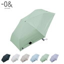 ゼロアンド 0& 日傘 折りたたみ 完全遮光 晴雨兼用 雨傘 メンズ レディース 55cm 自動開閉 軽量 撥水 遮光 遮熱 UVカット 100% ワンタッチ ...