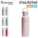 ハイドロフラスク Hydro Flask ステンレスボトル マグボトル 水筒 魔法瓶 21オンス スタンダードマウス 621ml 保冷 保温 直飲み 二重壁真空...